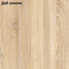 Прихожая Куба (модульная) Дуб Сонома/Белый премиум в Карталах - kartaly.mebel24.online | фото 2