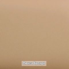 ОЛЬГА-ЛОФТ 4 Прихожая в Карталах - kartaly.mebel24.online | фото 8