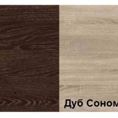 Прихожая Танго 1 (1300) в Карталах - kartaly.mebel24.online | фото 2