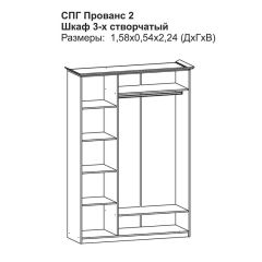 Прованс-2 Шкаф 3-х дверный с зеркалом (Итальянский орех/Груша с платиной черной) в Карталах - kartaly.mebel24.online | фото 2