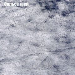 Пуф Бинго (ткань до 300) в Карталах - kartaly.mebel24.online | фото 44
