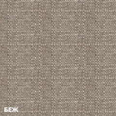 Пуф DEmoku СТ (Беж/Холодный серый) в Карталах - kartaly.mebel24.online | фото 2