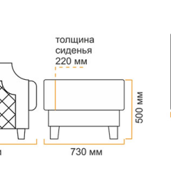 Пуф Милана 10 (1 категория) в Карталах - kartaly.mebel24.online | фото 5