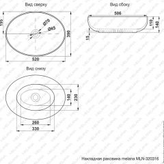 Раковина MELANA MLN-320316 в Карталах - kartaly.mebel24.online | фото 3