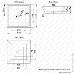 Раковина MELANA MLN-7034 в Карталах - kartaly.mebel24.online | фото 2