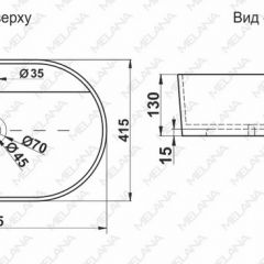 Раковина MELANA MLN-78325 в Карталах - kartaly.mebel24.online | фото 2