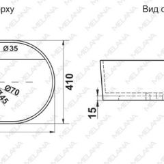 Раковина MELANA MLN-78325X в Карталах - kartaly.mebel24.online | фото 2