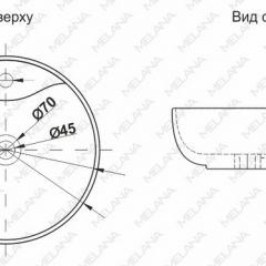Раковина MELANA MLN-A047 (7010) в Карталах - kartaly.mebel24.online | фото 2