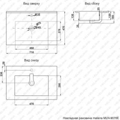 Раковина MELANA MLN-E70 (9070E) в Карталах - kartaly.mebel24.online | фото 2