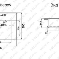 Раковина MELANA MLN-R60 в Карталах - kartaly.mebel24.online | фото 2