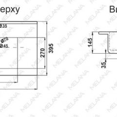 Раковина MELANA MLN-R70 в Карталах - kartaly.mebel24.online | фото 2