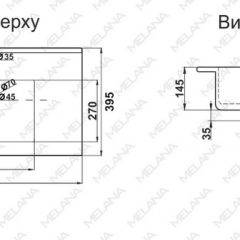 Раковина MELANA MLN-R75 в Карталах - kartaly.mebel24.online | фото 2