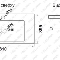 Раковина MELANA MLN-S80 (9393) в Карталах - kartaly.mebel24.online | фото 2