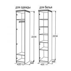 Шкаф 1-но дверный для белья Ольга-13 в Карталах - kartaly.mebel24.online | фото 2