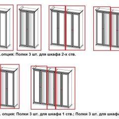 Шкаф 2-х створчатый Афина (крем корень) БЕЗ Зеркал в Карталах - kartaly.mebel24.online | фото 3