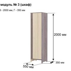 ГРЕТТА 3 Шкаф 2-х створчатый в Карталах - kartaly.mebel24.online | фото 5