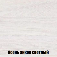 Шкаф 3-х створчатый МСП-1 (Ясень Анкор светлый) в Карталах - kartaly.mebel24.online | фото 4