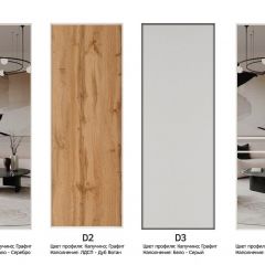 Шкаф-купе 1400 серии SOFT D1+D3+B2+PL1 (2 ящика+1штанга) профиль «Графит» в Карталах - kartaly.mebel24.online | фото 9