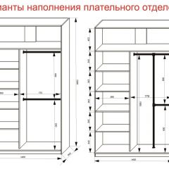 Шкаф-купе 1400 серии SOFT D6+D4+B2+PL2 (2 ящика+1штанга+1 полка) профиль «Капучино» в Карталах - kartaly.mebel24.online | фото 9