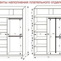 Шкаф-купе 1400 серии SOFT D8+D2+B2+PL4 (2 ящика+F обр.штанга) профиль «Графит» в Карталах - kartaly.mebel24.online | фото 7