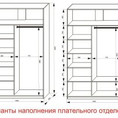 Шкаф-купе 1400 серии SOFT D8+D2+B2+PL4 (2 ящика+F обр.штанга) профиль «Графит» в Карталах - kartaly.mebel24.online | фото 8