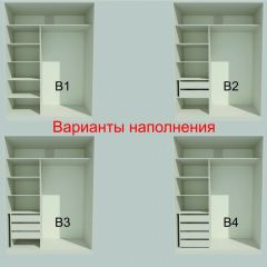Шкаф-купе 1500 серии NEW CLASSIC K4+K4+B2+PL4 (2 ящика+F обр. штанга) профиль «Капучино» в Карталах - kartaly.mebel24.online | фото 8