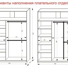 Шкаф-купе 1600 серии SOFT D1+D3+B2+PL1 (2 ящика+1штанга) профиль «Графит» в Карталах - kartaly.mebel24.online | фото 7