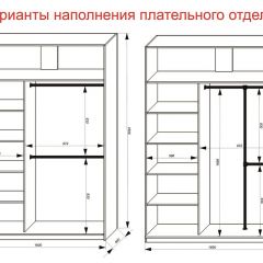 Шкаф-купе 1600 серии SOFT D8+D2+B2+PL4 (2 ящика+F обр.штанга) профиль «Графит» в Карталах - kartaly.mebel24.online | фото 8