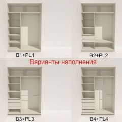 Шкаф-купе 1800 серии SOFT D1+D3+B2+PL1 (2 ящика+1штанга) профиль «Графит» в Карталах - kartaly.mebel24.online | фото 5