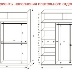 Шкаф-купе 1800 серии SOFT D1+D3+B2+PL1 (2 ящика+1штанга) профиль «Графит» в Карталах - kartaly.mebel24.online | фото 7
