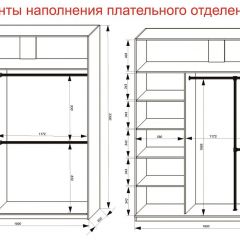 Шкаф-купе 1800 серии SOFT D6+D4+B2+PL2 (2 ящика+1штанга+1 полка) профиль «Капучино» в Карталах - kartaly.mebel24.online | фото 9