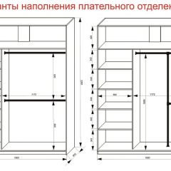 Шкаф-купе 1800 серии SOFT D6+D6+B2+PL3 (2 ящика+2штанги) профиль «Капучино» в Карталах - kartaly.mebel24.online | фото 8