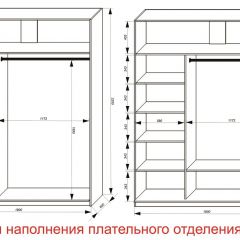 Шкаф-купе 1800 серии SOFT D8+D2+B2+PL4 (2 ящика+F обр.штанга) профиль «Графит» в Карталах - kartaly.mebel24.online | фото 7