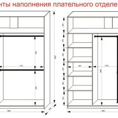 Шкаф-купе 1800 серии SOFT D8+D2+B2+PL4 (2 ящика+F обр.штанга) профиль «Графит» в Карталах - kartaly.mebel24.online | фото 8