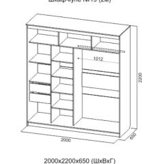 Шкаф-купе №19 Серия 3 Инфинити с зеркалами (2000) Ясень Анкор светлый в Карталах - kartaly.mebel24.online | фото 6