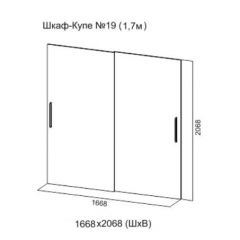 Шкаф-купе №19 Серия 3 Квадро (1700) Ясень Анкор светлый в Карталах - kartaly.mebel24.online | фото 5