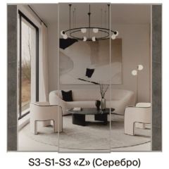 Шкаф-купе 1950 серии SILVER S5+S1+S5 B22+PL2 (по 2 ящика лев/прав+1 штанга+1 полка) профиль «Серебро» в Карталах - kartaly.mebel24.online | фото 7