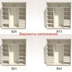 Шкаф-купе 2100 серии SOFT D2+D7+D3+B22+PL2 (по 2 ящика лев/прав+1штанга+1полка) профиль «Графит» в Карталах - kartaly.mebel24.online | фото 5