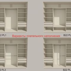 Шкаф-купе 2100 серии SOFT D2+D7+D3+B22+PL2 (по 2 ящика лев/прав+1штанга+1полка) профиль «Графит» в Карталах - kartaly.mebel24.online | фото 6