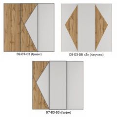 Шкаф-купе 2100 серии SOFT D2+D7+D3+B22+PL2 (по 2 ящика лев/прав+1штанга+1полка) профиль «Графит» в Карталах - kartaly.mebel24.online | фото 7