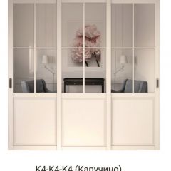 Шкаф-купе 2150 серии NEW CLASSIC K1+K1+K1+B22+PL4 (по 2 ящика лев/прав+F обр.штанга) профиль «Капучино» в Карталах - kartaly.mebel24.online | фото 16