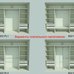 Шкаф-купе 2150 серии NEW CLASSIC K4+K4+K4+B22+PL4(по 2 ящика лев/прав+F обр.штанга) профиль «Капучино» в Карталах - kartaly.mebel24.online | фото 6