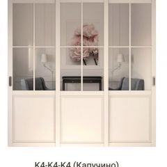 Шкаф-купе 2150 серии NEW CLASSIC K4+K4+K4+B22+PL4(по 2 ящика лев/прав+F обр.штанга) профиль «Капучино» в Карталах - kartaly.mebel24.online | фото 16