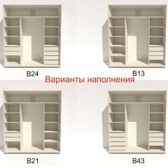 Шкаф-купе 2400 серии SOFT D5+D5+D5+B22+PL4 (по 2 ящика лев/прав+2штанги) профиль «Графит» в Карталах - kartaly.mebel24.online | фото 5