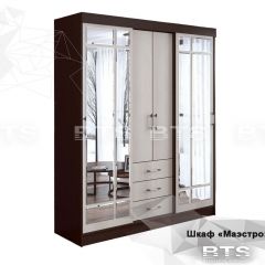 Шкаф-купе Маэстро (Венге/Лоредо) в Карталах - kartaly.mebel24.online | фото 2