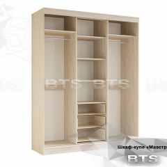 Шкаф-купе Маэстро (Ясень белый) в Карталах - kartaly.mebel24.online | фото 4