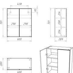 Шкаф навесной Норма 02-60 АЙСБЕРГ (DA1653H) в Карталах - kartaly.mebel24.online | фото 7