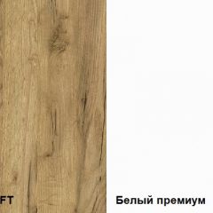 Шкаф-пенал Альба в Карталах - kartaly.mebel24.online | фото 4