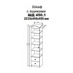 KI-KI ШД450.1 Шкаф (белый/белое дерево) в Карталах - kartaly.mebel24.online | фото 2