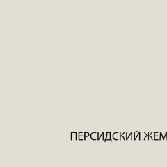 Шкаф с витриной  1V1D, TAURUS, цвет белыйдуб вотан в Карталах - kartaly.mebel24.online | фото